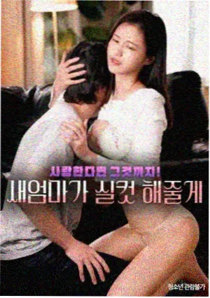 蜜桃影视电影热播剧集最后生还者海报